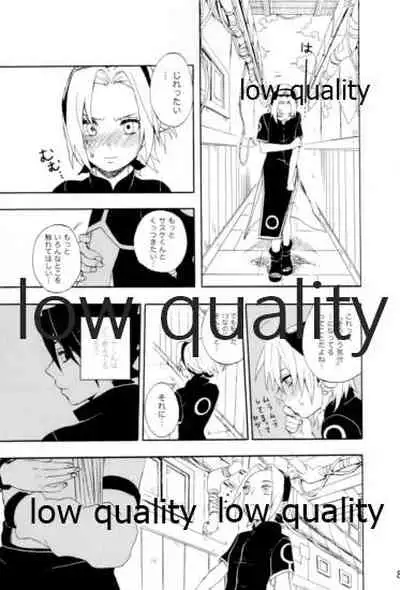 Inochi Mijikashi Koiseyo Shinobi Sairokushuu