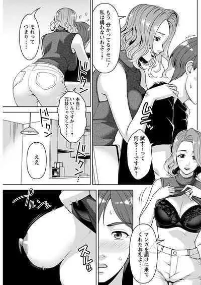 Action Pizazz 2023-01