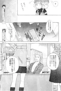 Monthly Vitaman 2007-01