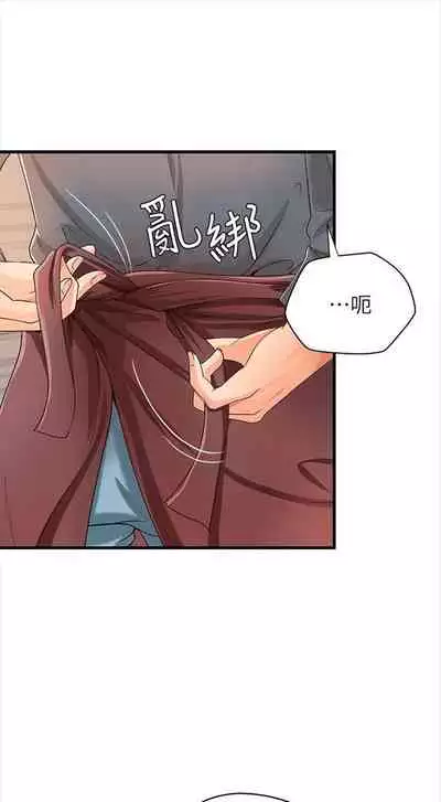 （週1）御姐的實戰教學 1-17 中文翻譯（更新中）