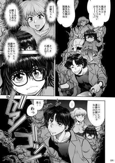 Synchronous Virgin 2 01