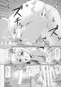 (C71) [RUBBISH Selecting Squad (Namonashi)] RE 04 (Fate/stay night)