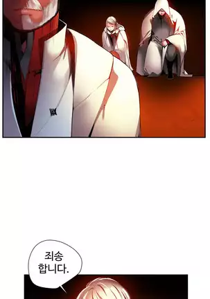 Lilith`s Cord Ch.0-36