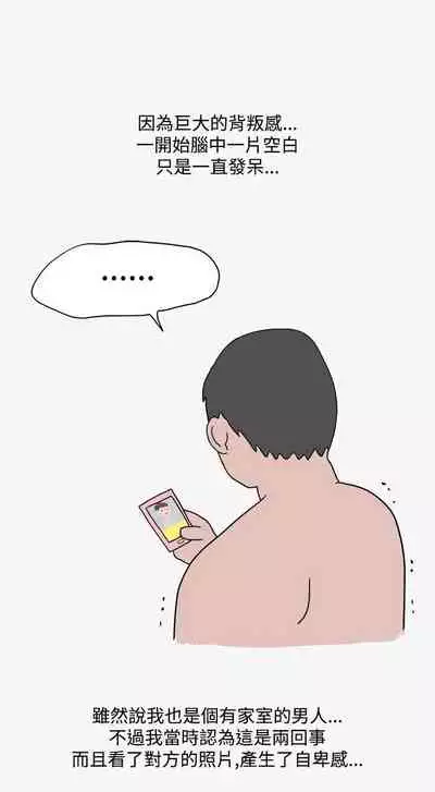 秘密Story第二季 1-90