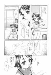 [Potekoro] Koukotsu Otome - Girls in Ecstasy