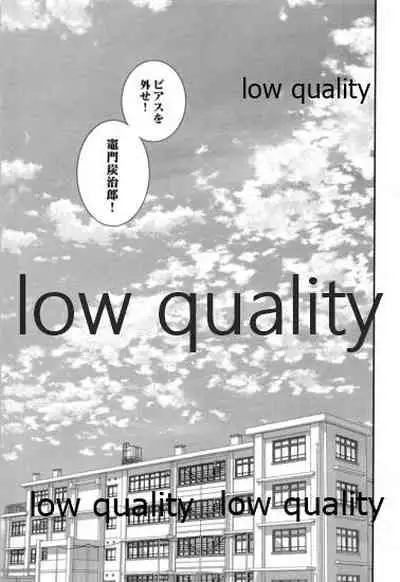 Doppelgänger Syndrome