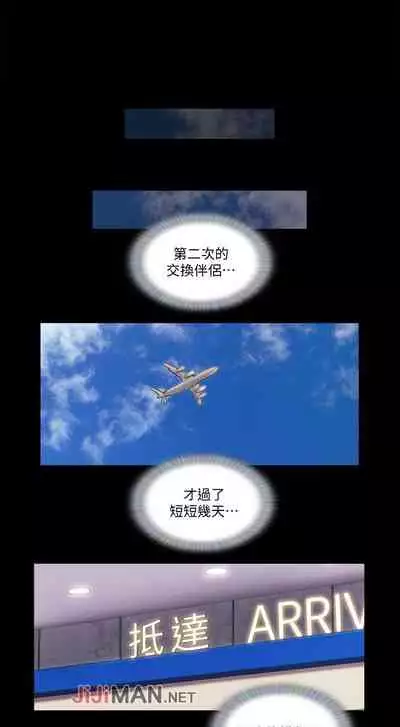 【周五连载】协议换爱（作者：遠德） 第1~64话