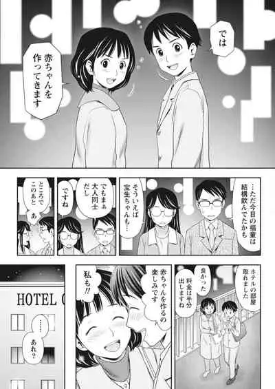 Monthly Vitaman 2018-03