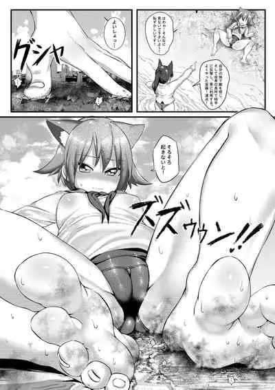 [Tein Fuon jiu Tempuru] Airstrike!!! (Strike Witches) [Decensored]