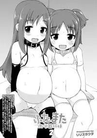 COMIC Saija 2015-07 Vol. 1 [Digital]