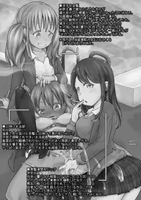 [Dennou Chocolate (AwA)] Haizara Sandbag [Digital]