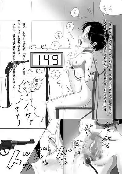 Yukisuke Sakuhinshuu 5 Zakuzo