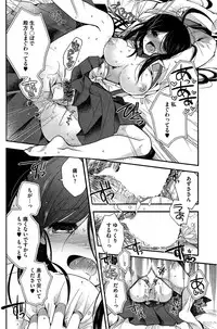 COMIC HOTMiLK 2015-08