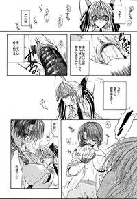 COMIC MEGAPLUS 2004-06 Vol. 8