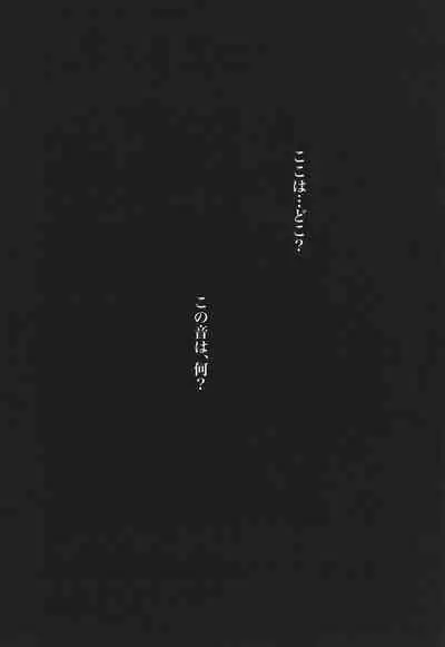 GAME OF BITCHES the escape