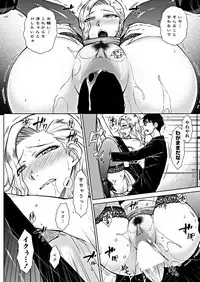 COMIC Penguin Club 2018-12 [Digital]