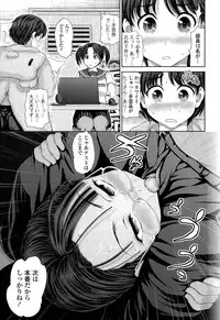 [Yumeiro Gurasan] Discover ♥ Communication