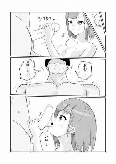 Unuboreta Tensai Taima Shojo, Sekai no Hiro-sa o Shiru.