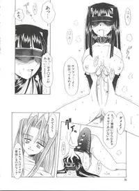 [Anthology] Naruhina-sou e Youkoso 4 (Love Hina)