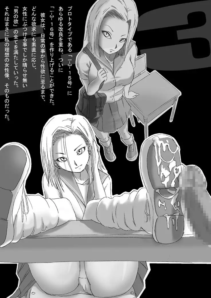 DRAGON ROAD 3 10th anniversary