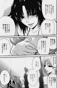 COMIC Papipo 2006-08