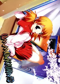 (SC31) [BBG (Aoi Mikan)] Communication!! 3 (ToHeart2)