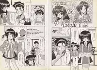 [Oyama Yasunaga] Nupu Nupu Nuppun