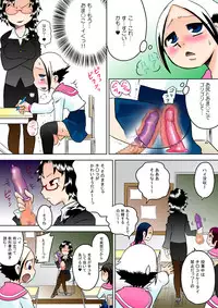 [Calpis Koubou] Shoujo to Chi○po to Seieki no Sekai [Digital]