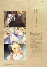 Deus Machina Demonbane Visual Fan Book