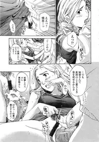 [Asagi Ryu] Oneesan to Koi Shiyou