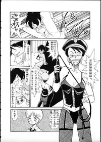 [Youkihi] Flexible Kid vol01