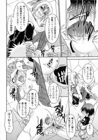 [Uchoten] Spitfire Sireline