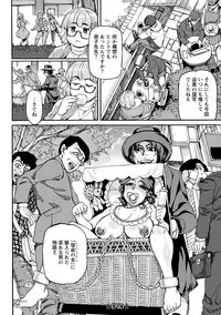 [Ameyama Denshin] Koyoi, Suki na Ana kara [Digital]