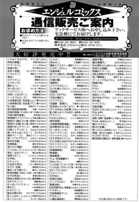 [Choco Pahe] Kuchu Kuchu Mama [English] [Tonigobe]