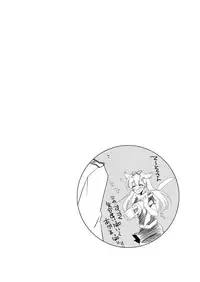 [FRAC (Motomiya Mitsuki)] Kaga-san Soushuuhen (Kantai Collection -KanColle-) [Digital]