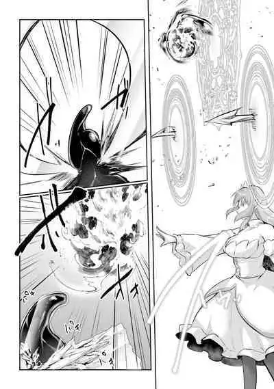 Inbi na Doukutsu no Sono Oku de 4