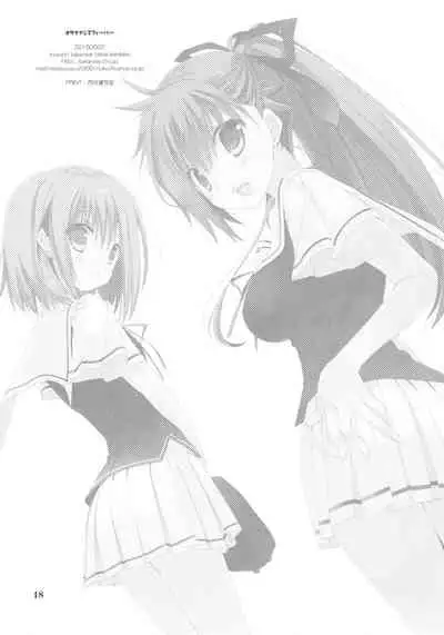 (COMIC1☆9) [Takanaedoko (Takanae Kyourin)] Osananajimi Fever