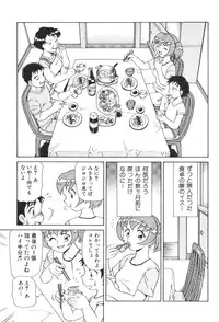 [Anthology] Kyoudai Renka 2