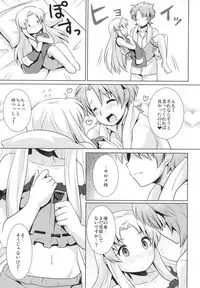 (Mitsudol 11) [SMYSLE (Sunshow)] Breaker Syndrome (Kaitou Tenshi Twin Angel)