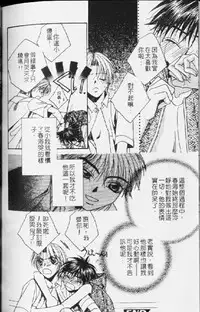 [Hashiba Noriko] Karappo | 關於愛情 [Chinese]