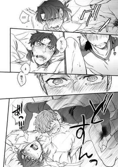 Jigoku demo Arumai ni