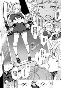 Chin-Chin Collection