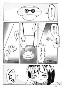 [Maruto] Fuuin Shoujo Maruto! Works