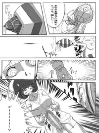 [Nun] Rikaku Shoutai Aptituder Vol. 0