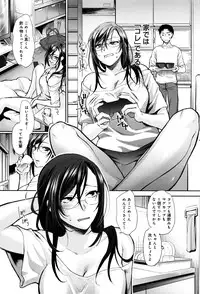 [Syoukaki] Yawaraka na Taion