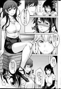 Action Pizazz DX 2013-09