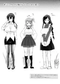 [Yuumyago] Love Share