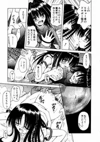 COMIC AUN 2004-02 Vol. 93