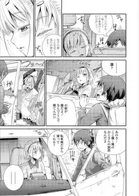 COMIC LO 2018-12 [Digital]