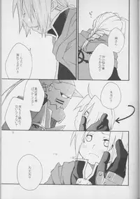 [MIX*SCRAMBLE (Kasuga Yume)] TRUE SECRET (Fullmetal Alchemist)